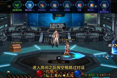 地下城与勇士110级版本深渊模式开启条件与详细攻略指南