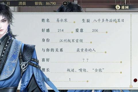 易水寒全职业进阶指南 从新手到高手的技能搭配与副本通关秘籍