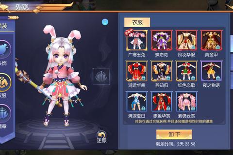 芈月传时装系统深度解析与进阶战力提升攻略  第1张