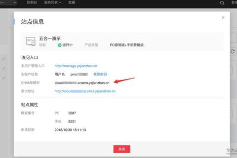 域名多久批审批慢延误上线加急办理通道助您快速通过