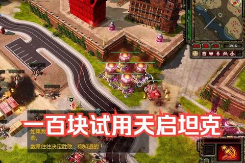红色警戒第三帝国：下载安装教程_经典战略游戏资源获取攻略