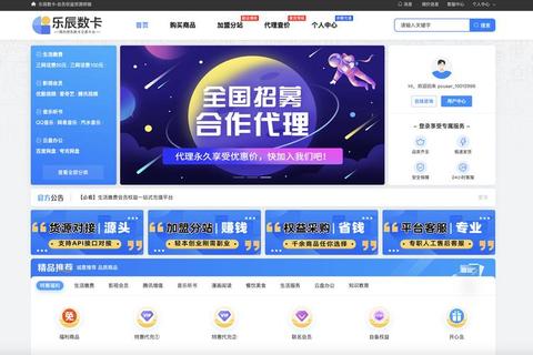 1688点券是多少钱价格困惑多 快速换算方法及优惠充值渠道