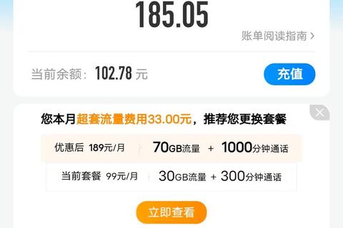 手机掌上营业厅下载指南：轻松获取移动端便捷服务