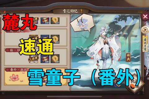 醉卧貂蝉全职业技能搭配与副本速通攻略  第1张