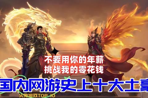 豪门崛起手游零氪金创业指南白手起家到商业帝国必备秘籍 豪门崛起手游零氪金创业指南白手起家到商业帝国必备秘籍