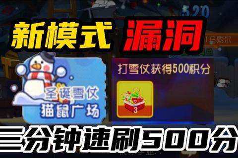 汤姆猫游戏高分技巧大全新手必看的隐藏关卡解锁与金币速刷指南