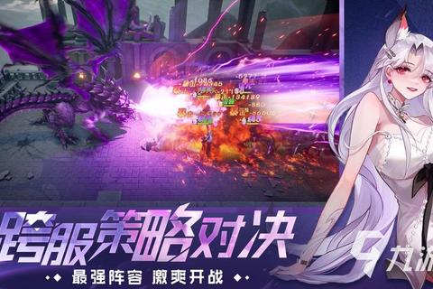 零氪畅玩无限_热门免费游戏精选合集