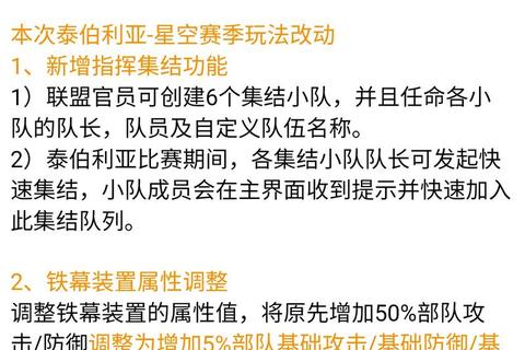 红警手游英雄兵种加点策略与战力提升技巧全解析