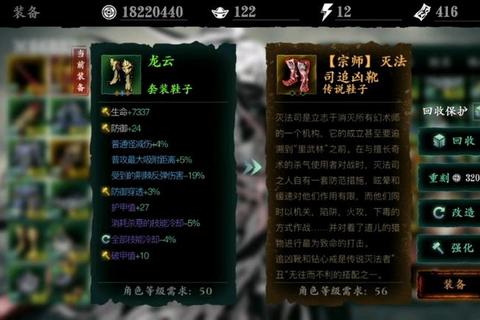 宗师玩家多少把武器难获取？三大妙招助你快速集齐装备