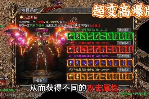 流浪剑客高爆流连招技巧与装备词条优先级解析