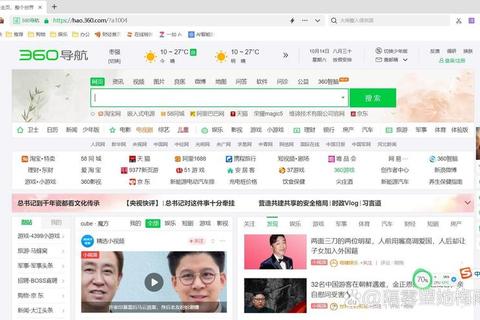 小米浏览器下载指南：官方正版安装包一键获取攻略小米浏览器官方下载-安全极速安装步骤与使用技巧一键下载小米浏览器_畅享极速安全上网新体验