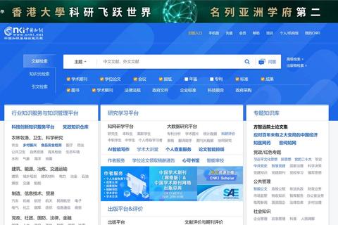CAJ软件深度应用指南：高效文献管理与学术研究技巧全解析