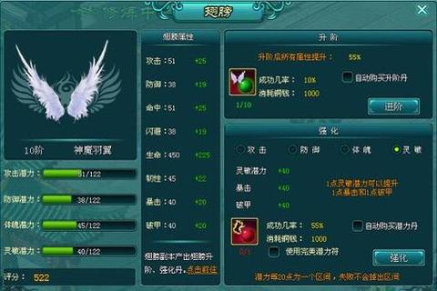 神魔斗手游新手必看攻略 零基础速成战力提升与装备获取全解析