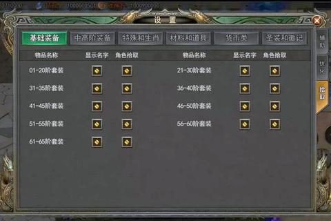 原始传奇手游三职业打金攻略与零氪党快速升级技巧