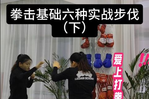 搏击俱乐部手游必学连招技巧与实练终极指南