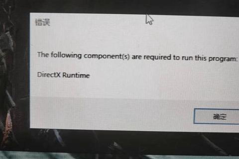 DirectX12官方下载-微软最新版图形接口安装指南