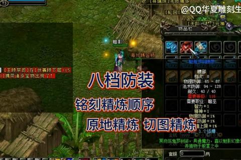 华夏手游合战魂技巧详解与高修为劫魂培养方法指南
