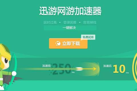 2023顶尖游戏加速器推荐-极速稳定低延迟畅享跨服联机多端畅玩全新体验