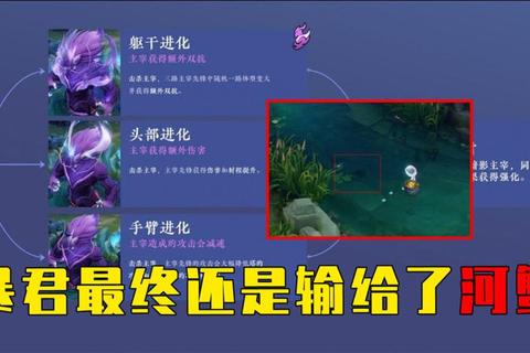 王者荣耀暴君是哪个？刷新位置解析与应对技巧全攻略