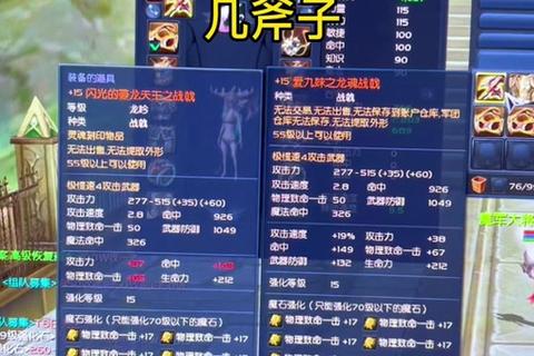 永恒纪元手游新手必看快速升级与装备获取全攻略