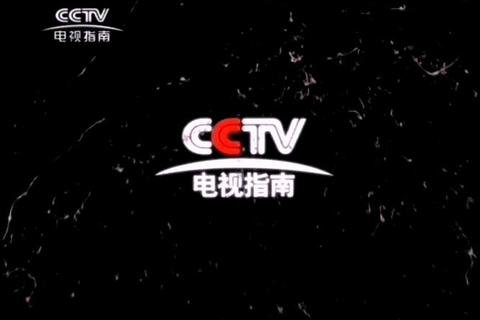 高清电视频道资源下载指南_免费获取与离线观看全攻略