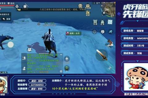 楚留香手游轻功进阶指南全门派战斗技巧与实战操作提升