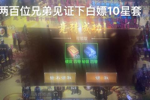 征途手游新区冲级高效技巧三天速成与经验加成全解析