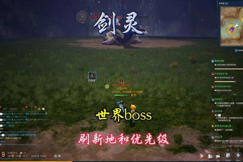 剑灵神器修炼场单人通关全攻略：三大BOSS机制详解与秒伤达标技巧