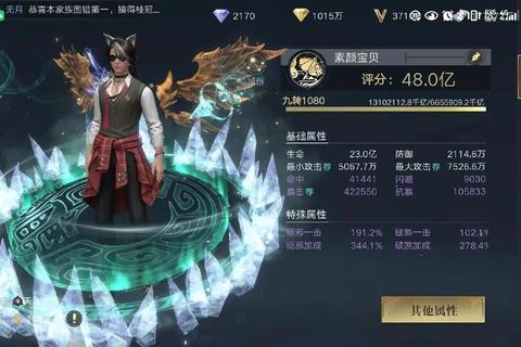 盗墓笔记手游角色培养技巧与属性提升全攻略