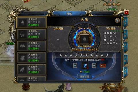 神龙战士战斗力巅峰养成指南：后期技能搭配与装备洗练终极技巧