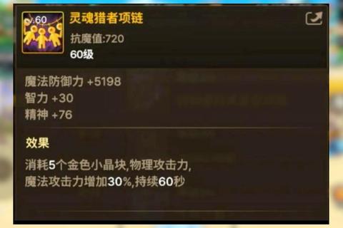 dnf传说项链哪个好选择困难？属性对比+版本推荐快速解决难题