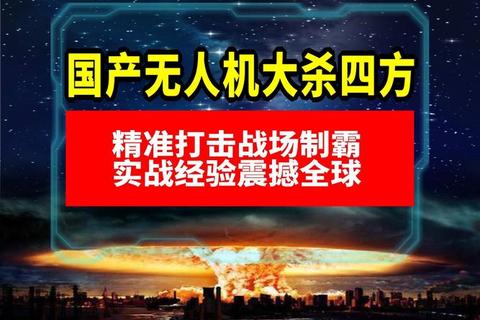 火箭筒争锋：终极爆破战场与策略制霸对决