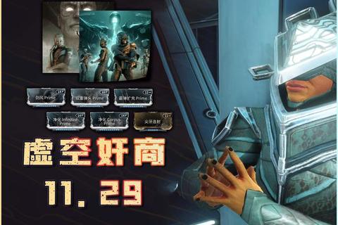 星际之门手游机甲策略与资源掠夺快速制霸指南