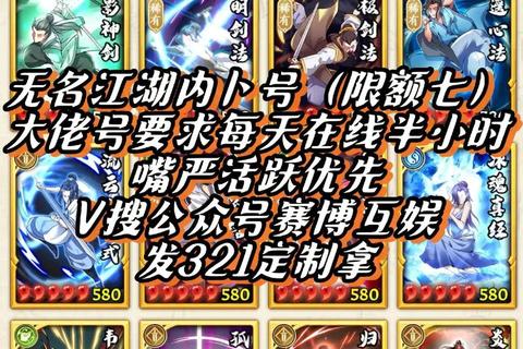 江湖沉默手游快速升级技巧与跨服帮派战实战攻略解析