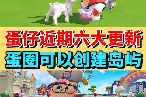 蛋蛋奇缘-养鸡场经营与鸡群培育全攻略 蛋蛋奇缘-养鸡场经营与鸡群培育全攻略