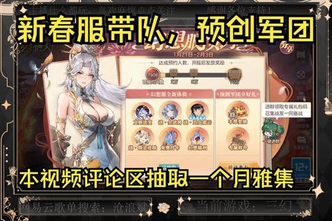 翼境翱翔_羽族纷争启程-振翅之战撼动幻想大陆