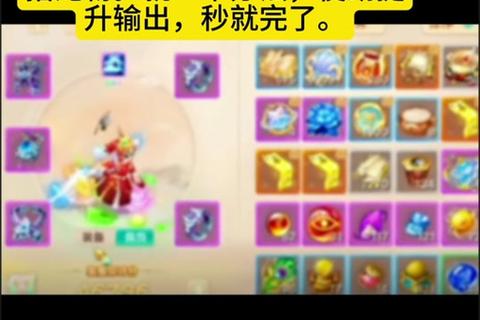 大话手游种族转换全攻略装备处理与修正技巧全解析