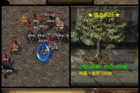 散人诀手游平民玩家零氪金职业选择与快速升级技巧全攻略