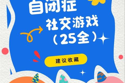 银龄乐活时光:老太太趣味游戏指南与健康社交新选择 银龄乐活时光:老太太趣味游戏指南与健康社交新选择