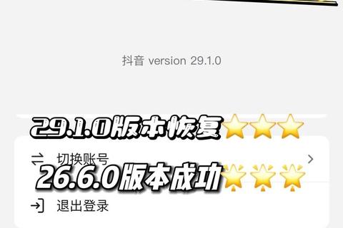 淘宝旧版本苹果下载教程_iOS历史版本安装步骤与常见问题解析  第1张