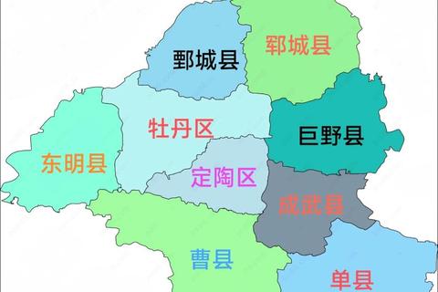 菏泽包括哪些县区划不清引困扰最新划分指南助您精准定位