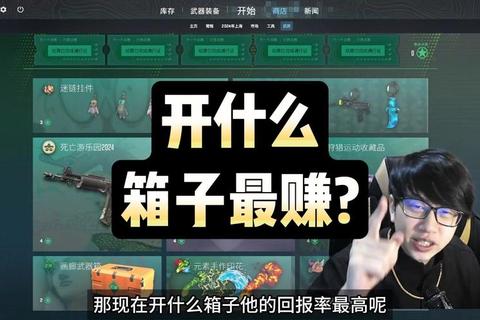 CSGO钥匙高效获取攻略：从开箱技巧到市场交易全面指南  第1张