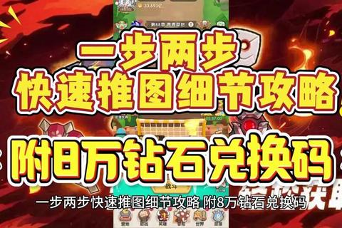 天使纪元手游快速刷钻石技巧平民零氪高效赚取钻石攻略
