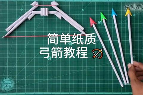 怎么制作弓？新手必看的选材方法与制作步骤详解