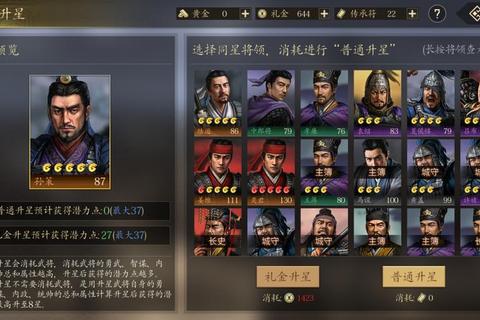 三国志11手游新手必看攻略曹操孙策刘备势力选择与武将特技组合技巧