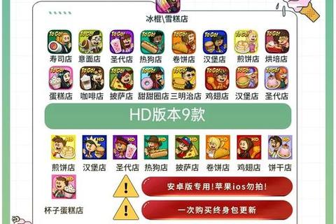 小型游戏大全-热门休闲迷你游戏合集与畅玩指南 小型游戏大全-热门休闲迷你游戏合集与畅玩指南