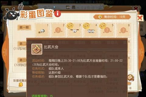 梦幻手游剧情全流程解析新手必看隐藏任务与彩蛋解锁指南