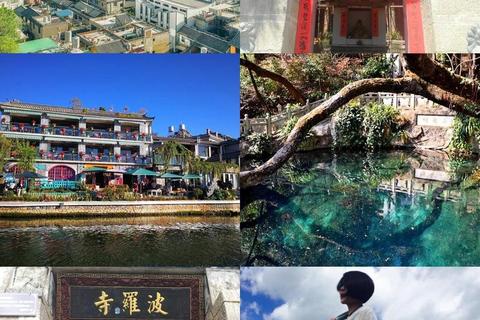 苍山洱海联动_数字游戏赋能大理文化新体验