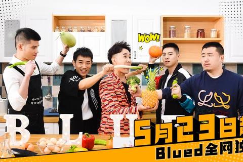 劲面竞速：热辣厨房大闯关_舌尖上的弹牙对决