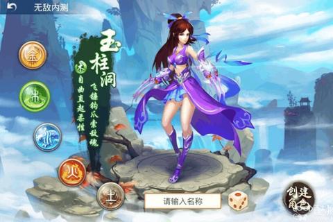 问道手游瑶池副本通关全攻略详解，高效打法技巧与队伍配置指南